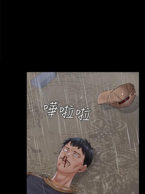 迎新小套房 淫新小套房 남자의 자취방 His Place 1-176話 完_173_05