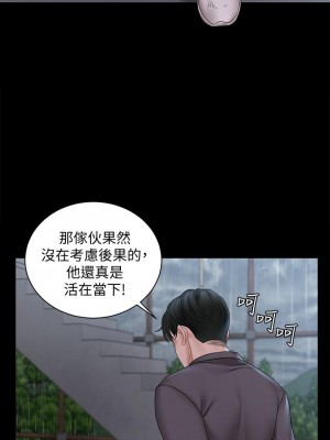 迎新小套房 淫新小套房 남자의 자취방 His Place 1-176話 完_173_07