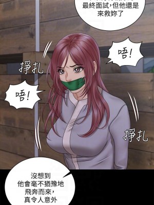 迎新小套房 淫新小套房 남자의 자취방 His Place 1-176話 完_173_08