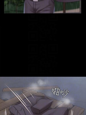 迎新小套房 淫新小套房 남자의 자취방 His Place 1-176話 完_173_10