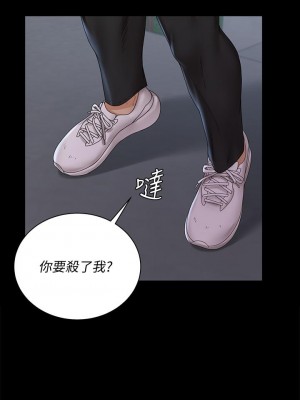 迎新小套房 淫新小套房 남자의 자취방 His Place 1-176話 完_173_11