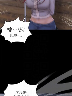 迎新小套房 淫新小套房 남자의 자취방 His Place 1-176話 完_173_12