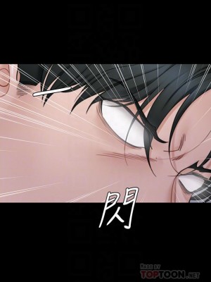 迎新小套房 淫新小套房 남자의 자취방 His Place 1-176話 完_173_14