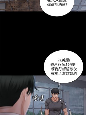迎新小套房 淫新小套房 남자의 자취방 His Place 1-176話 完_173_17