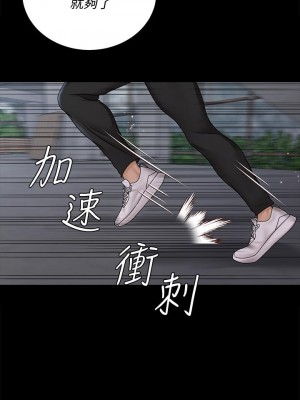迎新小套房 淫新小套房 남자의 자취방 His Place 1-176話 完_173_19