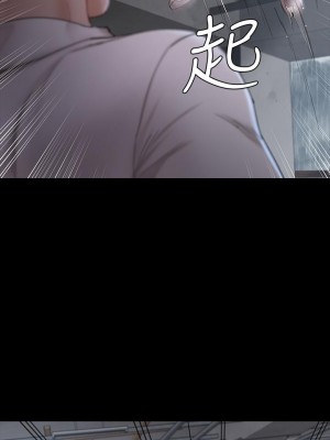 迎新小套房 淫新小套房 남자의 자취방 His Place 1-176話 完_173_20