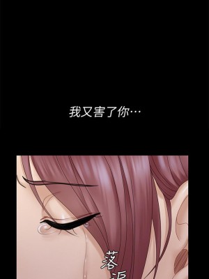 迎新小套房 淫新小套房 남자의 자취방 His Place 1-176話 完_173_24