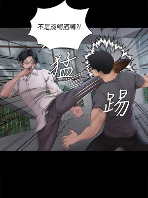 迎新小套房 淫新小套房 남자의 자취방 His Place 1-176話 完_173_27