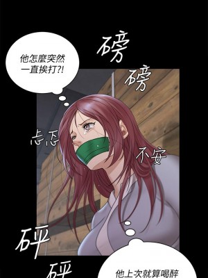 迎新小套房 淫新小套房 남자의 자취방 His Place 1-176話 完_173_28