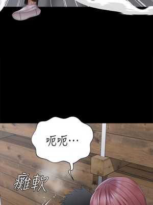 迎新小套房 淫新小套房 남자의 자취방 His Place 1-176話 完_173_30