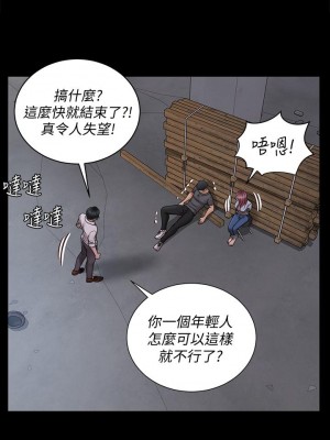 迎新小套房 淫新小套房 남자의 자취방 His Place 1-176話 完_173_31