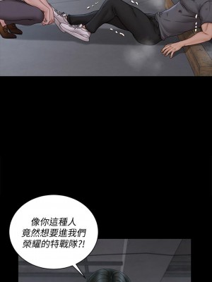 迎新小套房 淫新小套房 남자의 자취방 His Place 1-176話 完_173_32