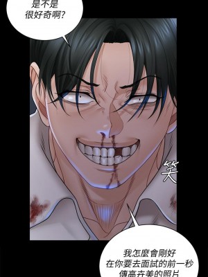 迎新小套房 淫新小套房 남자의 자취방 His Place 1-176話 完_173_33