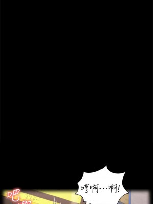 迎新小套房 淫新小套房 남자의 자취방 His Place 1-176話 完_173_36