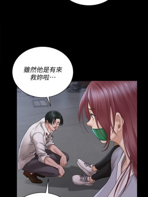 迎新小套房 淫新小套房 남자의 자취방 His Place 1-176話 完_173_39