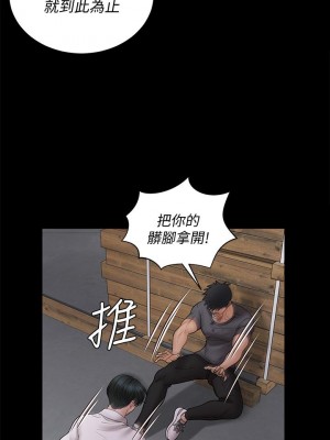 迎新小套房 淫新小套房 남자의 자취방 His Place 1-176話 完_173_43
