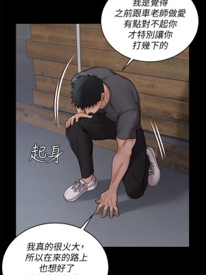 迎新小套房 淫新小套房 남자의 자취방 His Place 1-176話 完_173_44