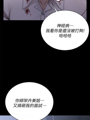 迎新小套房 淫新小套房 남자의 자취방 His Place 1-176話 完_173_45