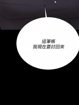 迎新小套房 淫新小套房 남자의 자취방 His Place 1-176話 完_173_46