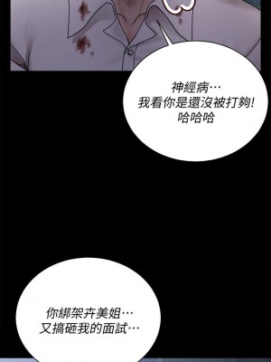 迎新小套房 淫新小套房 남자의 자취방 His Place 1-176話 完_174_02