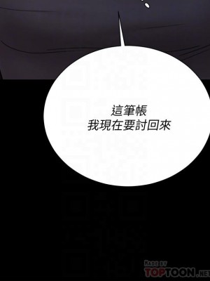 迎新小套房 淫新小套房 남자의 자취방 His Place 1-176話 完_174_04