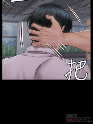 迎新小套房 淫新小套房 남자의 자취방 His Place 1-176話 完_174_10