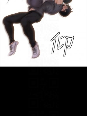 迎新小套房 淫新小套房 남자의 자취방 His Place 1-176話 完_174_14