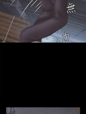 迎新小套房 淫新小套房 남자의 자취방 His Place 1-176話 完_174_17