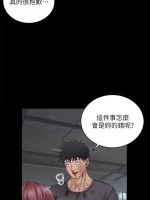 迎新小套房 淫新小套房 남자의 자취방 His Place 1-176話 完_174_22
