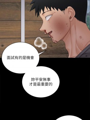 迎新小套房 淫新小套房 남자의 자취방 His Place 1-176話 完_174_23