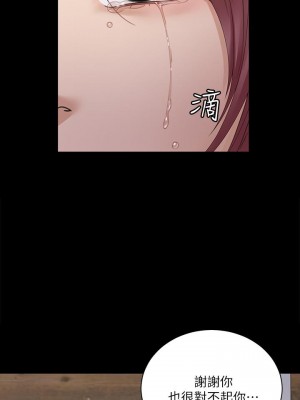 迎新小套房 淫新小套房 남자의 자취방 His Place 1-176話 完_174_24