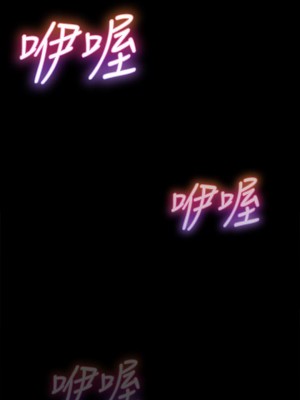 迎新小套房 淫新小套房 남자의 자취방 His Place 1-176話 完_174_27