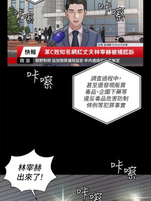 迎新小套房 淫新小套房 남자의 자취방 His Place 1-176話 完_174_28