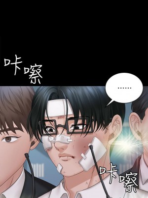 迎新小套房 淫新小套房 남자의 자취방 His Place 1-176話 完_174_30
