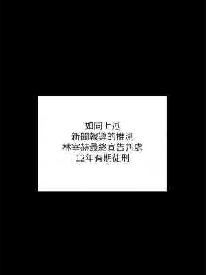 迎新小套房 淫新小套房 남자의 자취방 His Place 1-176話 完_174_31