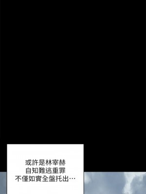 迎新小套房 淫新小套房 남자의 자취방 His Place 1-176話 完_174_34