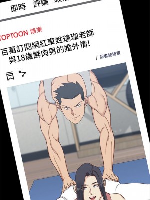 迎新小套房 淫新小套房 남자의 자취방 His Place 1-176話 完_174_39