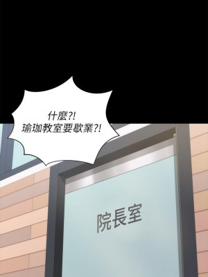 迎新小套房 淫新小套房 남자의 자취방 His Place 1-176話 完_174_40