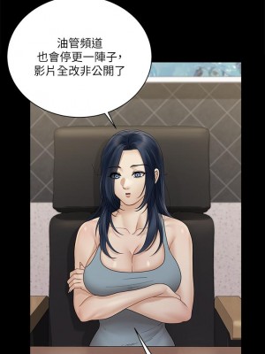 迎新小套房 淫新小套房 남자의 자취방 His Place 1-176話 完_174_41