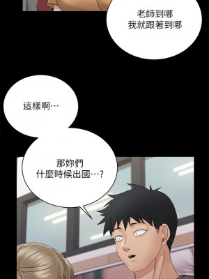 迎新小套房 淫新小套房 남자의 자취방 His Place 1-176話 完_174_45