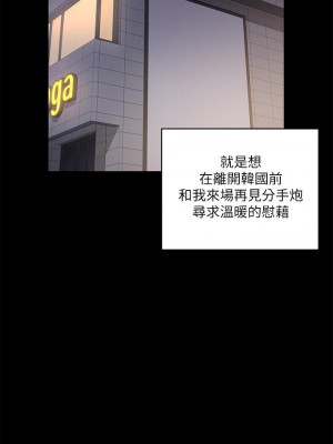 迎新小套房 淫新小套房 남자의 자취방 His Place 1-176話 完_174_46