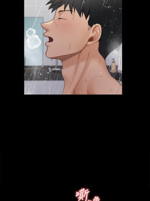 迎新小套房 淫新小套房 남자의 자취방 His Place 1-176話 完_174_47