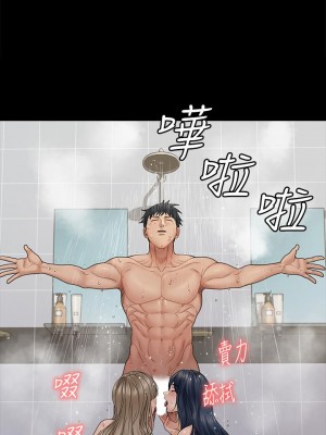 迎新小套房 淫新小套房 남자의 자취방 His Place 1-176話 完_174_48