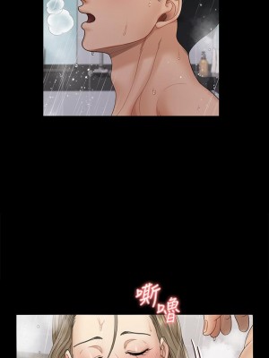 迎新小套房 淫新小套房 남자의 자취방 His Place 1-176話 完_175_01