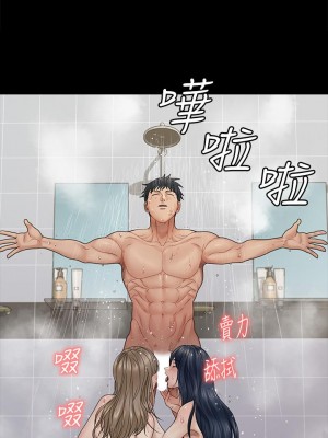 迎新小套房 淫新小套房 남자의 자취방 His Place 1-176話 完_175_02