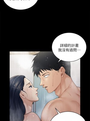 迎新小套房 淫新小套房 남자의 자취방 His Place 1-176話 完_175_07