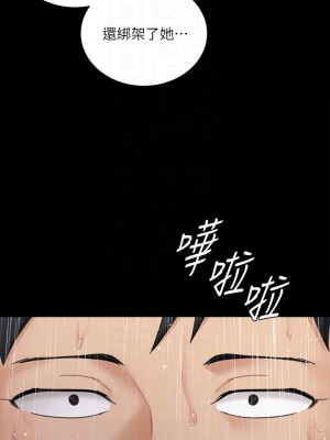迎新小套房 淫新小套房 남자의 자취방 His Place 1-176話 完_175_08