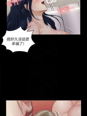 迎新小套房 淫新小套房 남자의 자취방 His Place 1-176話 完_175_12
