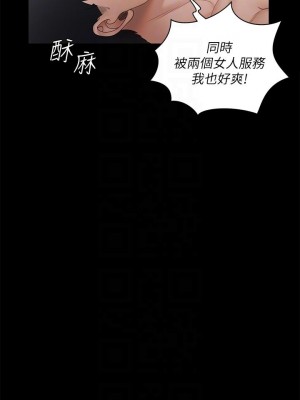 迎新小套房 淫新小套房 남자의 자취방 His Place 1-176話 完_175_14