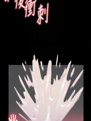 迎新小套房 淫新小套房 남자의 자취방 His Place 1-176話 完_175_18